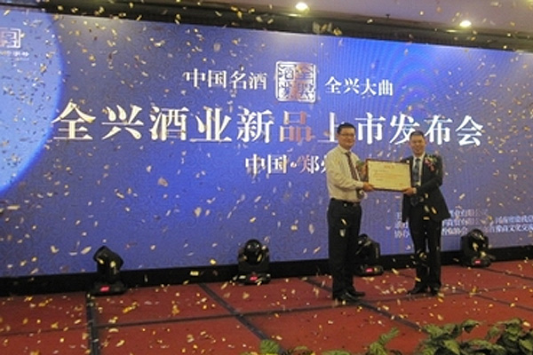 花卉市场供暖燃气热水锅炉生产厂家