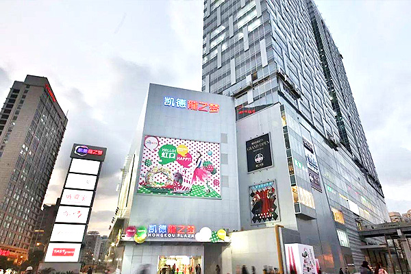 瑞金市锅炉厂